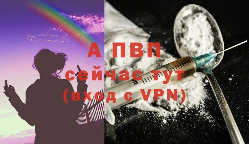 Alfa_PVP СК  OMG ссылка  Калининец  что такое наркотик 