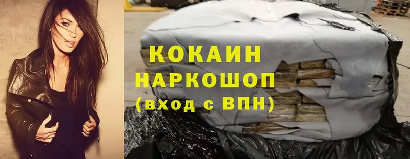 Cocaine 97%  Калининец 