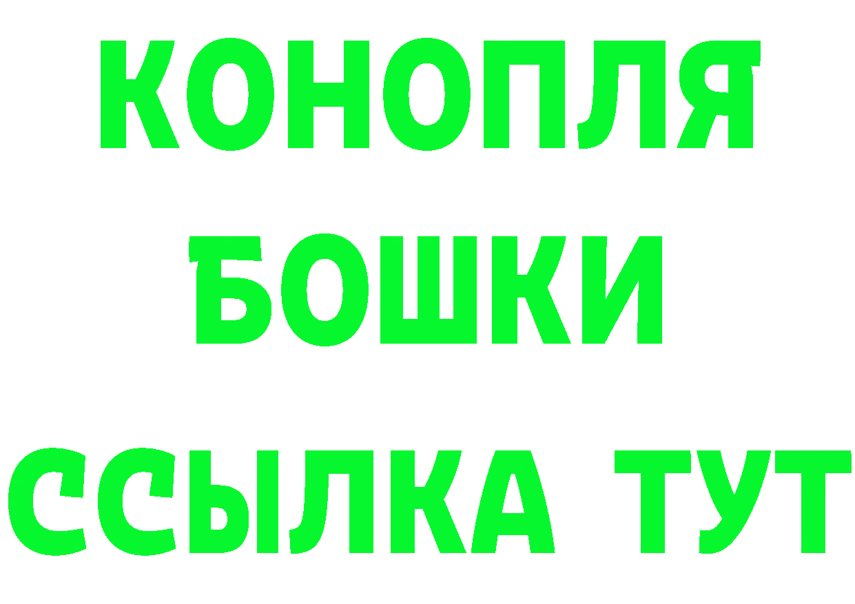 Как найти наркотики? площадка Telegram Калининец